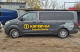 Citroen SPACE TOURER