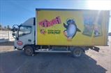 JAC N721 S KUPAVA 47JA20
